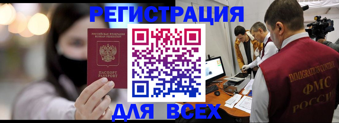 пропишу в квартире в Кусе